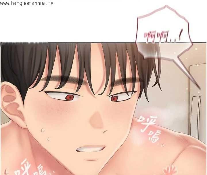 韩国漫画我的in援团韩漫_我的in援团-第5话-和恩妮的关系在线免费阅读-韩国漫画-第156张图片