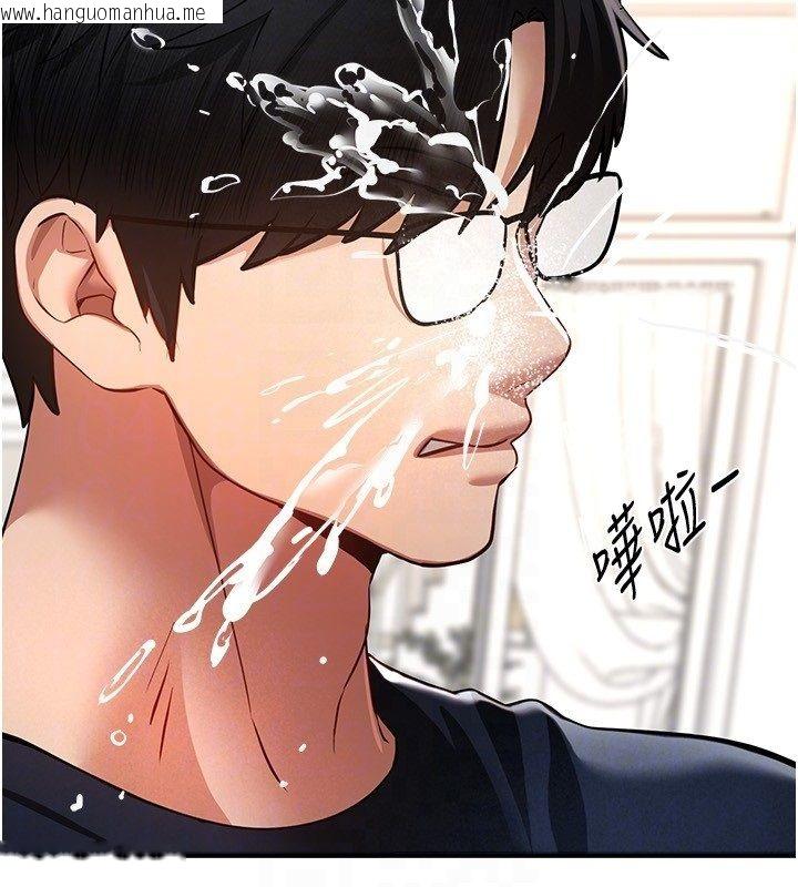 韩国漫画Beautiful-Days韩漫_Beautiful-Days-第86话-把别的女人的味道清干净在线免费阅读-韩国漫画-第139张图片