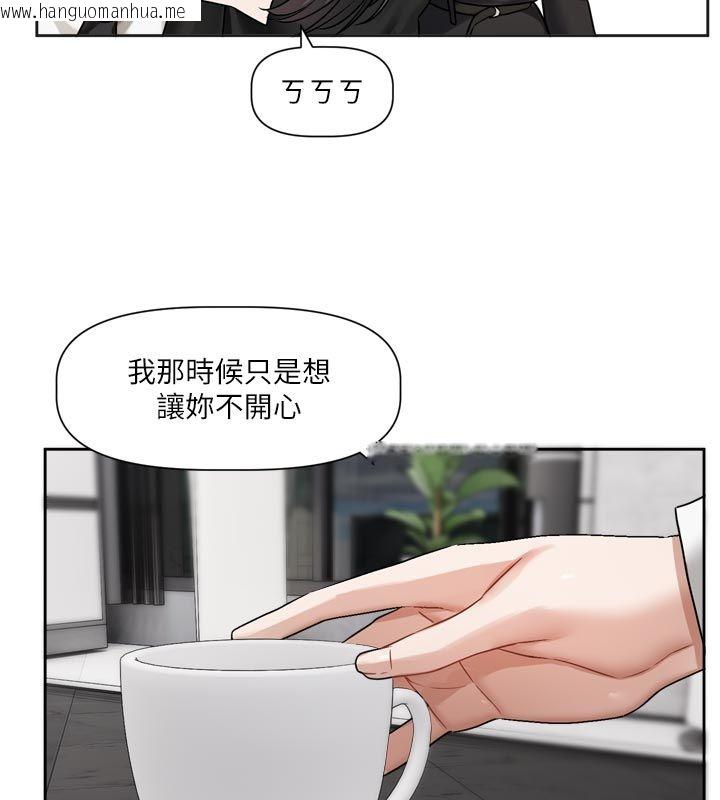 韩国漫画恋爱版本更新中韩漫_恋爱版本更新中-第18话-无法抗拒的她在线免费阅读-韩国漫画-第47张图片