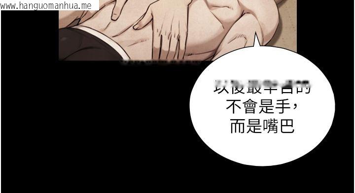 韩国漫画与生巨来韩漫_与生巨来-第33话-把GG洗干净等我在线免费阅读-韩国漫画-第40张图片