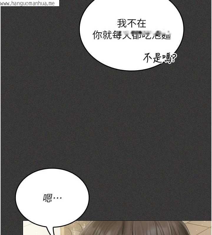 韩国漫画我的in援团韩漫_我的in援团-第5话-和恩妮的关系在线免费阅读-韩国漫画-第98张图片