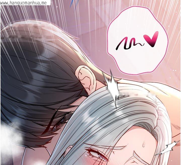 韩国漫画不纯吸血鬼韩漫_不纯吸血鬼-第26话-目睹女友的出轨现场在线免费阅读-韩国漫画-第159张图片