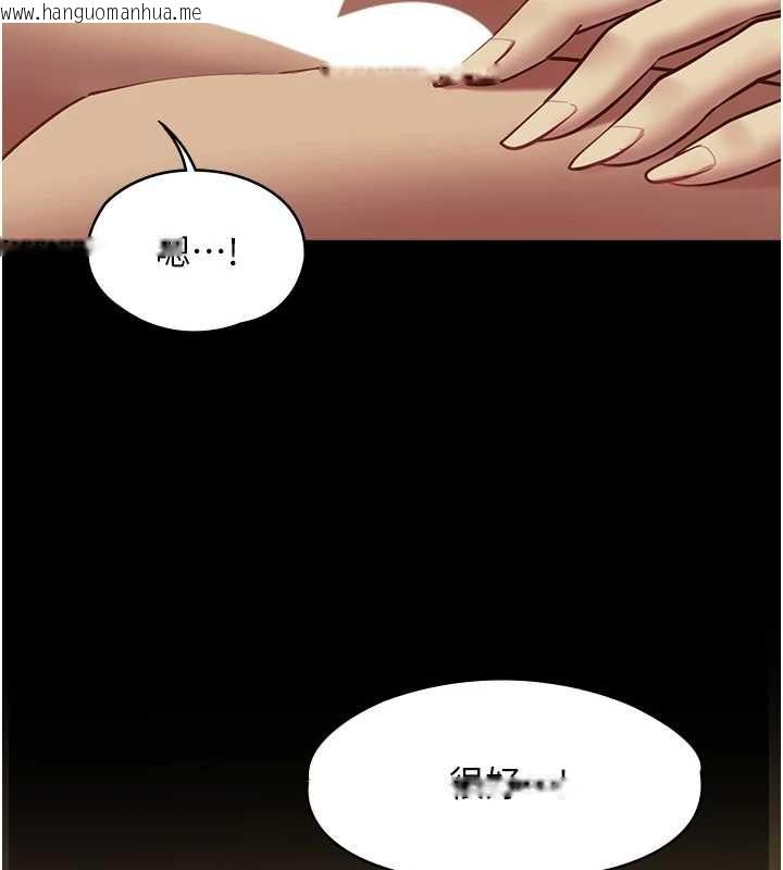 韩国漫画女友不能说的事韩漫_女友不能说的事-第22话-妈愿意为你做任何事在线免费阅读-韩国漫画-第5张图片