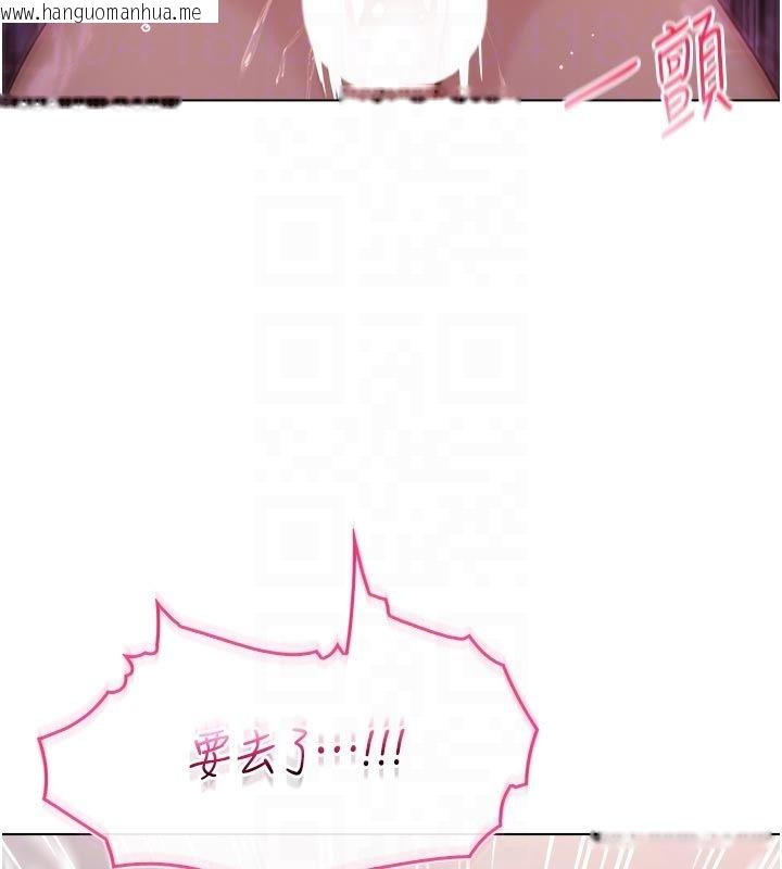 韩国漫画不纯吸血鬼韩漫_不纯吸血鬼-第26话-目睹女友的出轨现场在线免费阅读-韩国漫画-第106张图片