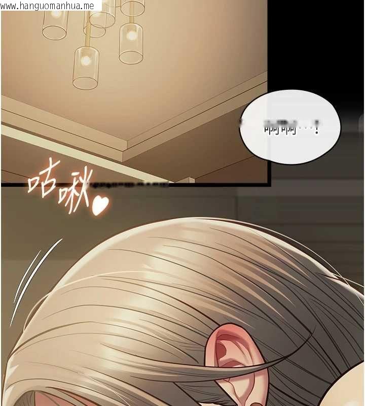 韩国漫画女友不能说的事韩漫_女友不能说的事-第22话-妈愿意为你做任何事在线免费阅读-韩国漫画-第3张图片