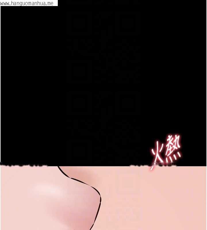 韩国漫画为民服务App韩漫_为民服务App-第20话-不为人知的羞耻性癖在线免费阅读-韩国漫画-第172张图片