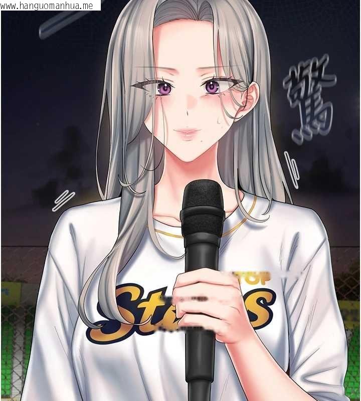 韩国漫画我的in援团韩漫_我的in援团-第6话-暴走的汪星人在线免费阅读-韩国漫画-第175张图片
