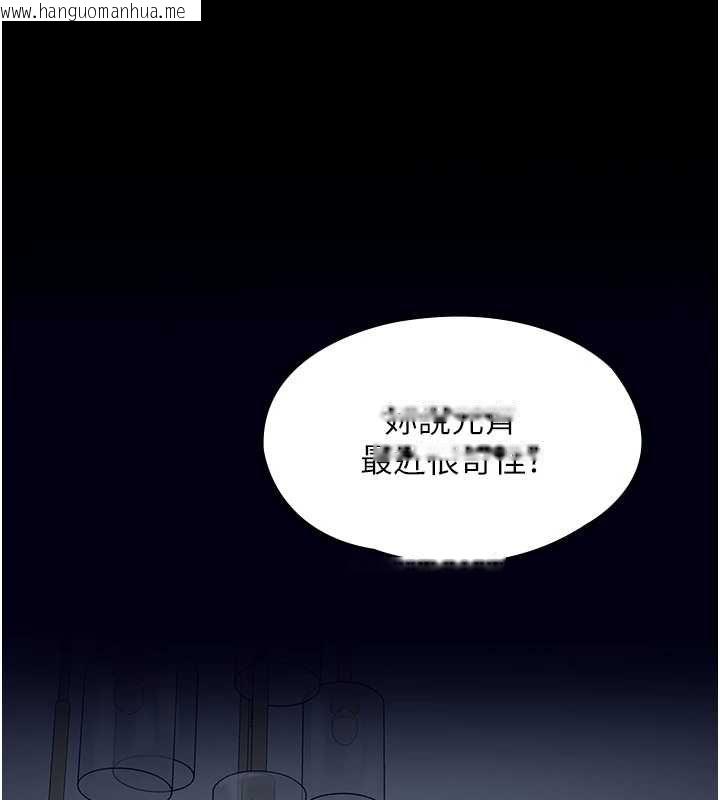 韩国漫画女友不能说的事韩漫_女友不能说的事-第22话-妈愿意为你做任何事在线免费阅读-韩国漫画-第47张图片