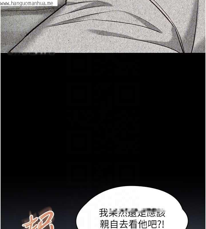 韩国漫画女友不能说的事韩漫_女友不能说的事-第22话-妈愿意为你做任何事在线免费阅读-韩国漫画-第65张图片