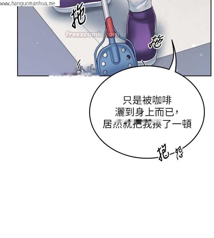 韩国漫画我的in援团韩漫_我的in援团-第2话-被组长各种霸凌在线免费阅读-韩国漫画-第195张图片