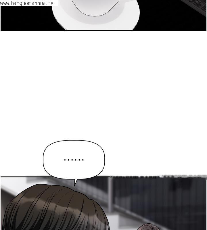 韩国漫画恋爱版本更新中韩漫_恋爱版本更新中-第18话-无法抗拒的她在线免费阅读-韩国漫画-第33张图片