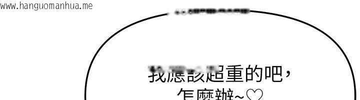 韩国漫画Beautiful-Days韩漫_Beautiful-Days-第86话-把别的女人的味道清干净在线免费阅读-韩国漫画-第18张图片