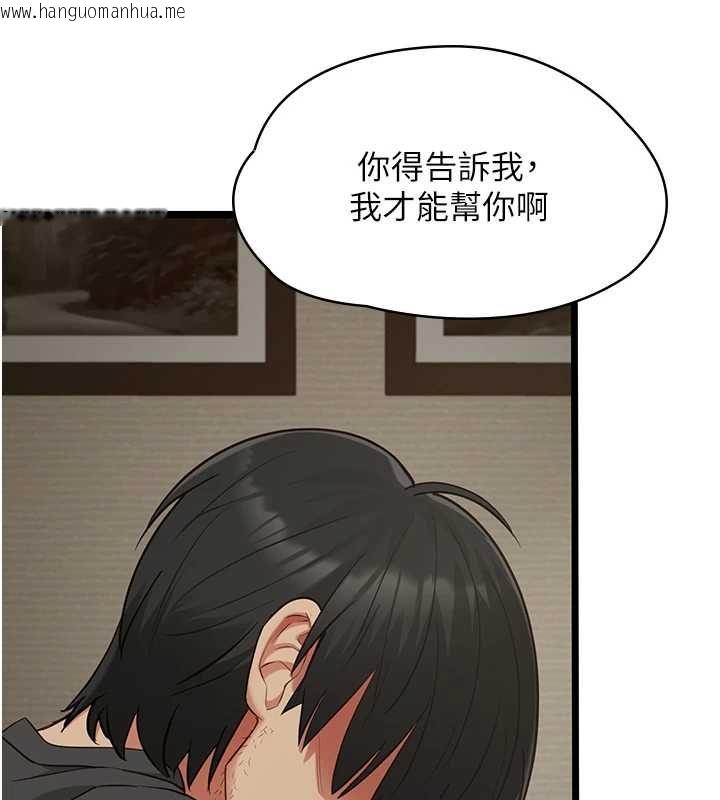 韩国漫画女友不能说的事韩漫_女友不能说的事-第22话-妈愿意为你做任何事在线免费阅读-韩国漫画-第127张图片
