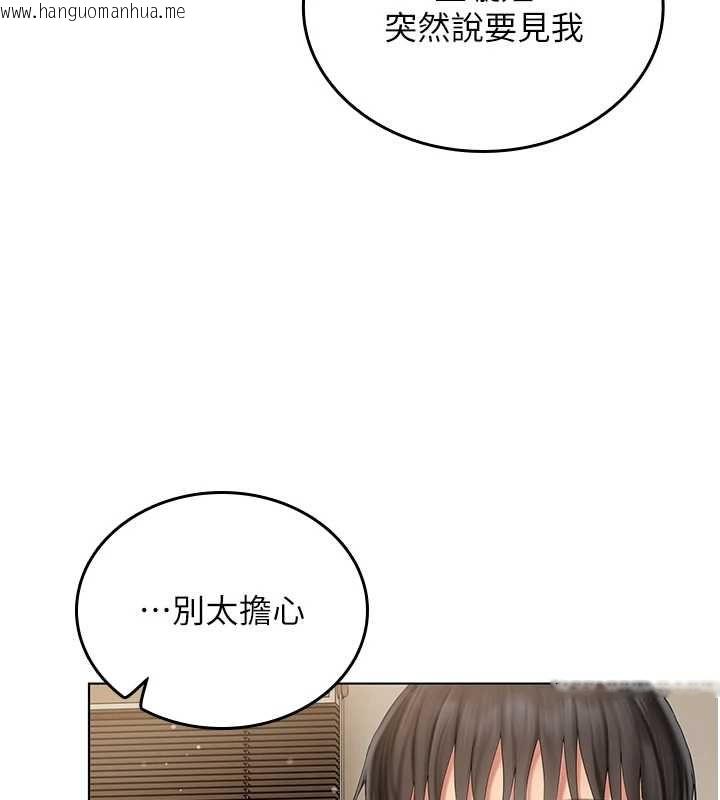 韩国漫画我的in援团韩漫_我的in援团-第6话-暴走的汪星人在线免费阅读-韩国漫画-第87张图片