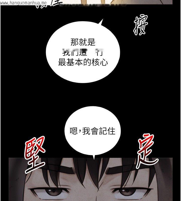韩国漫画与生巨来韩漫_与生巨来-第33话-把GG洗干净等我在线免费阅读-韩国漫画-第42张图片