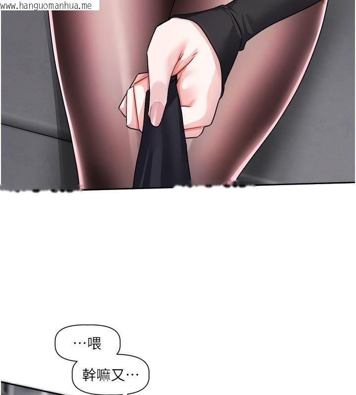 韩国漫画恋爱版本更新中韩漫_恋爱版本更新中-第18话-无法抗拒的她在线免费阅读-韩国漫画-第67张图片