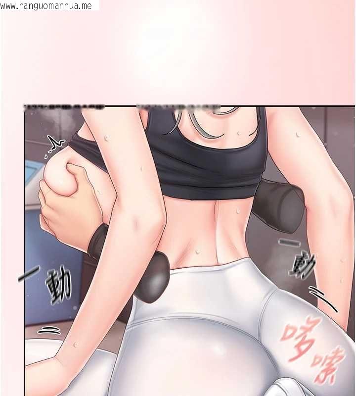 韩国漫画我的in援团韩漫_我的in援团-第3话-心怀不轨的按摩在线免费阅读-韩国漫画-第178张图片