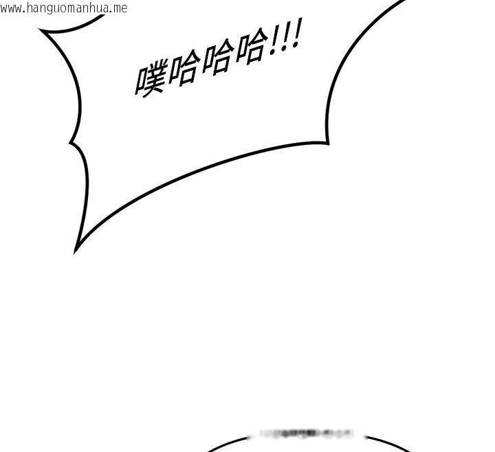 韩国漫画鲁蛇社畜的金手指韩漫_鲁蛇社畜的金手指-第80话-看清楚谁才是老大在线免费阅读-韩国漫画-第37张图片