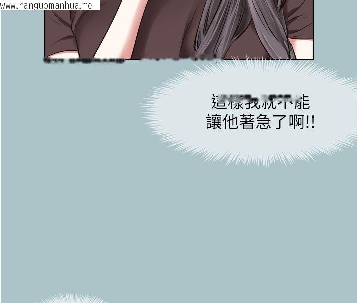 韩国漫画不要恋爱要打砲韩漫_不要恋爱要打砲-第52话-拒绝固砲的邀约在线免费阅读-韩国漫画-第22张图片