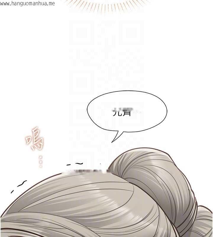 韩国漫画女友不能说的事韩漫_女友不能说的事-第22话-妈愿意为你做任何事在线免费阅读-韩国漫画-第111张图片