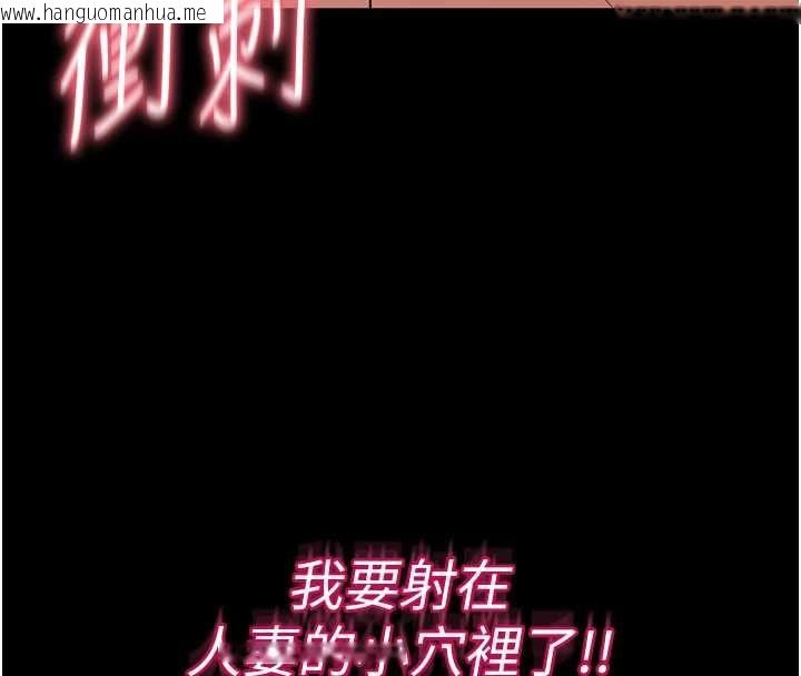 韩国漫画为民服务App韩漫_为民服务App-第20话-不为人知的羞耻性癖在线免费阅读-韩国漫画-第8张图片
