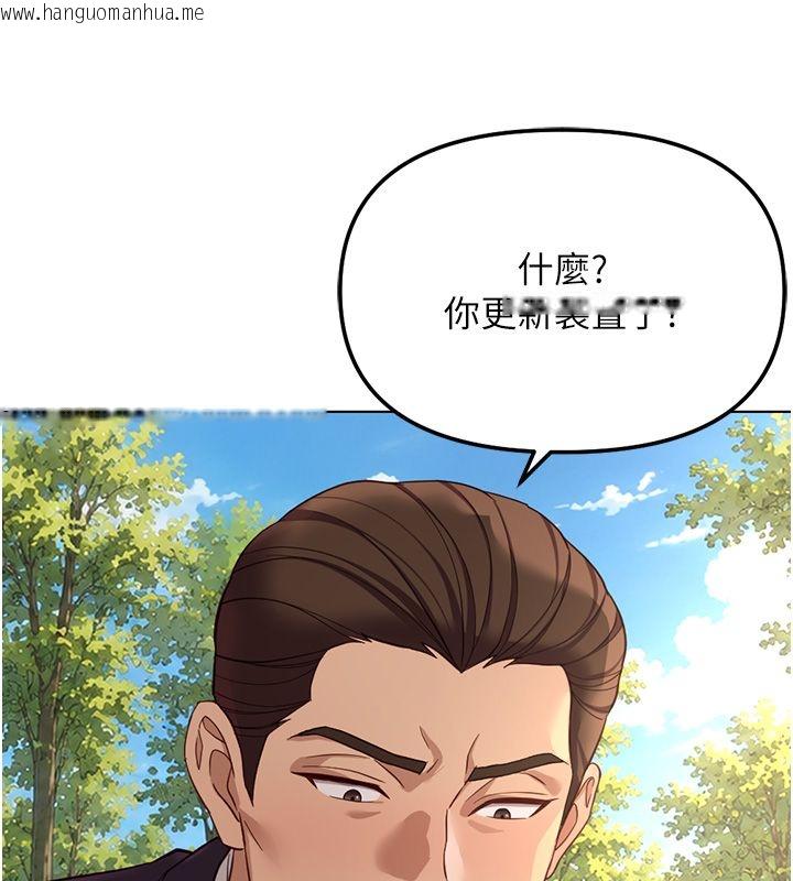 韩国漫画鲁蛇社畜的金手指韩漫_鲁蛇社畜的金手指-第80话-看清楚谁才是老大在线免费阅读-韩国漫画-第56张图片