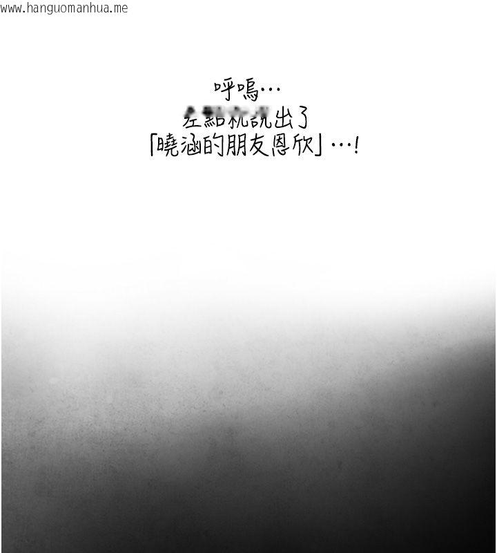 韩国漫画与生巨来韩漫_与生巨来-第33话-把GG洗干净等我在线免费阅读-韩国漫画-第32张图片
