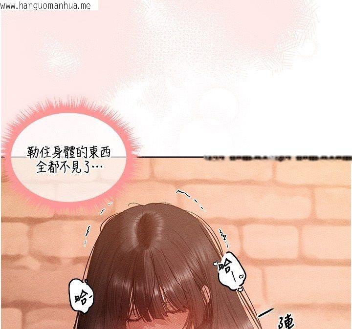 韩国漫画人妻猎人韩漫_人妻猎人-第128话-自由VS.销魂快感?在线免费阅读-韩国漫画-第43张图片