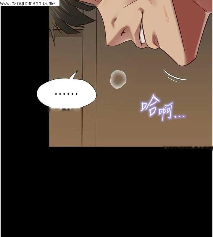 韩国漫画女友不能说的事韩漫_女友不能说的事-第22话-妈愿意为你做任何事在线免费阅读-韩国漫画-第37张图片