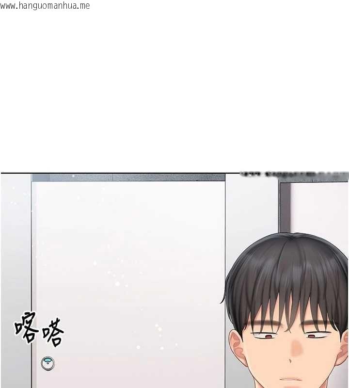 韩国漫画我的in援团韩漫_我的in援团-第7话-你又发情了?在线免费阅读-韩国漫画-第172张图片