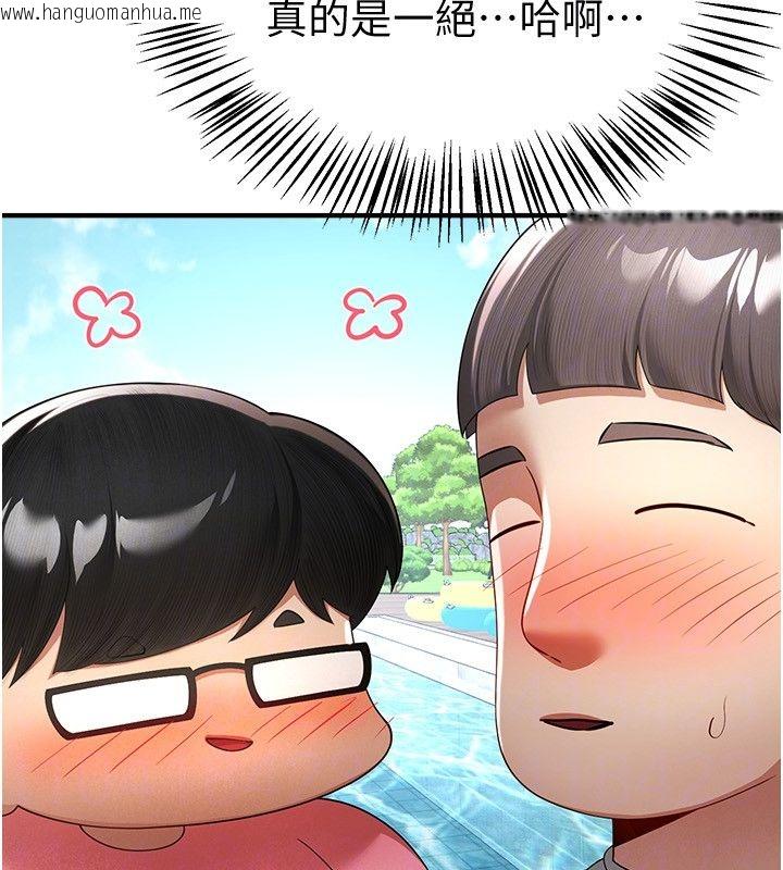 韩国漫画Beautiful-Days韩漫_Beautiful-Days-第86话-把别的女人的味道清干净在线免费阅读-韩国漫画-第115张图片