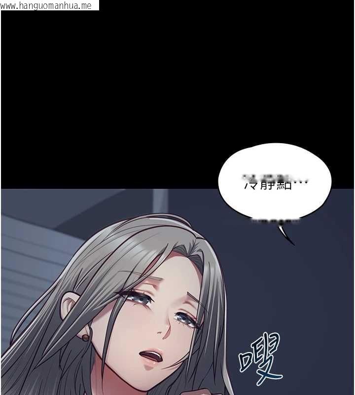 韩国漫画女友不能说的事韩漫_女友不能说的事-第22话-妈愿意为你做任何事在线免费阅读-韩国漫画-第74张图片