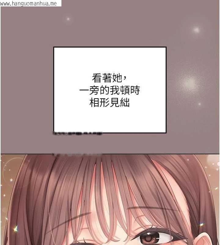 韩国漫画我的in援团韩漫_我的in援团-第5话-和恩妮的关系在线免费阅读-韩国漫画-第109张图片