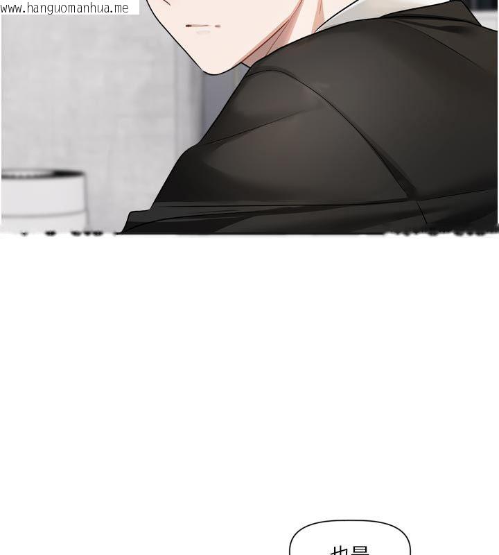 韩国漫画恋爱版本更新中韩漫_恋爱版本更新中-第18话-无法抗拒的她在线免费阅读-韩国漫画-第57张图片