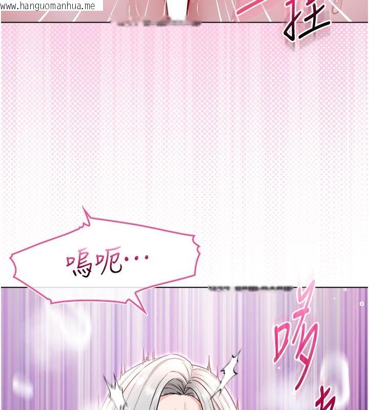 韩国漫画不纯吸血鬼韩漫_不纯吸血鬼-第26话-目睹女友的出轨现场在线免费阅读-韩国漫画-第88张图片
