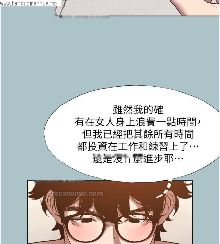 韩国漫画不要恋爱要打砲韩漫_不要恋爱要打砲-第52话-拒绝固砲的邀约在线免费阅读-韩国漫画-第60张图片