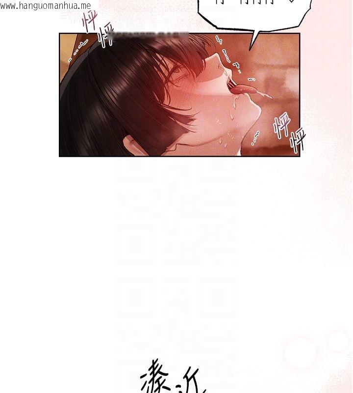 韩国漫画人妻猎人韩漫_人妻猎人-第128话-自由VS.销魂快感?在线免费阅读-韩国漫画-第69张图片