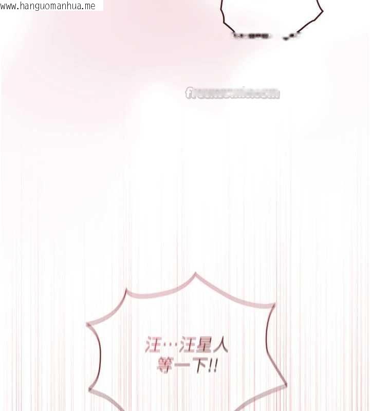 韩国漫画我的in援团韩漫_我的in援团-第4话-妳不是最爱这个姿势吗?在线免费阅读-韩国漫画-第75张图片