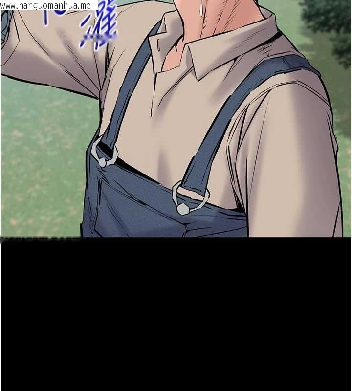 韩国漫画为民服务App韩漫_为民服务App-第20话-不为人知的羞耻性癖在线免费阅读-韩国漫画-第119张图片