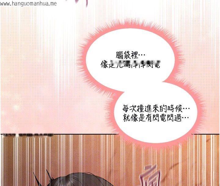 韩国漫画人妻猎人韩漫_人妻猎人-第128话-自由VS.销魂快感?在线免费阅读-韩国漫画-第27张图片