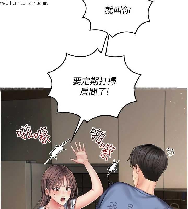韩国漫画我的in援团韩漫_我的in援团-第4话-妳不是最爱这个姿势吗?在线免费阅读-韩国漫画-第166张图片
