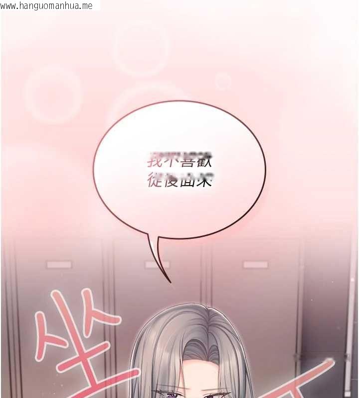 韩国漫画我的in援团韩漫_我的in援团-第4话-妳不是最爱这个姿势吗?在线免费阅读-韩国漫画-第88张图片
