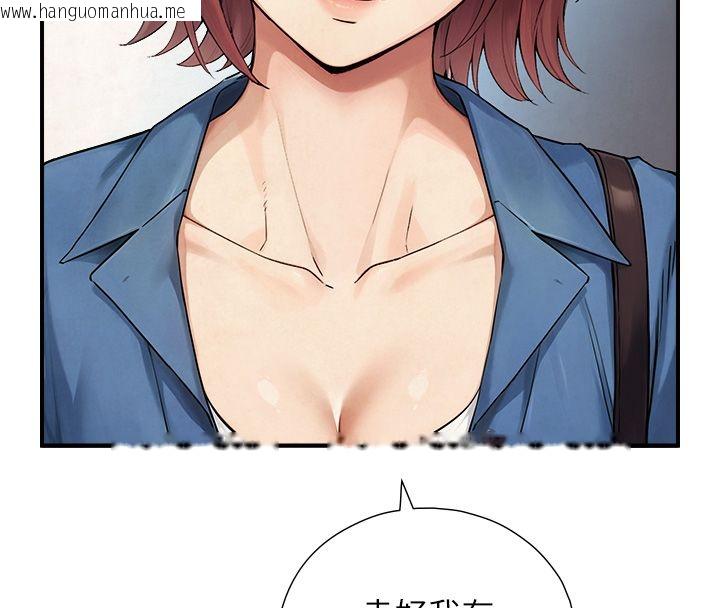 韩国漫画与生巨来韩漫_与生巨来-第33话-把GG洗干净等我在线免费阅读-韩国漫画-第8张图片