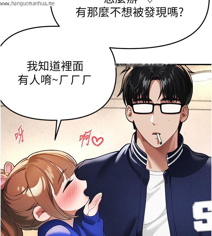 韩国漫画Beautiful-Days韩漫_Beautiful-Days-第86话-把别的女人的味道清干净在线免费阅读-韩国漫画-第19张图片