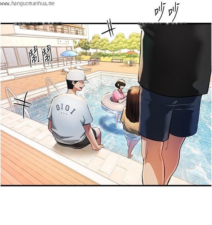 韩国漫画Beautiful-Days韩漫_Beautiful-Days-第86话-把别的女人的味道清干净在线免费阅读-韩国漫画-第104张图片