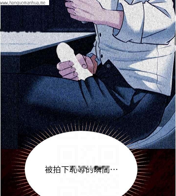 韩国漫画女友不能说的事韩漫_女友不能说的事-第22话-妈愿意为你做任何事在线免费阅读-韩国漫画-第95张图片