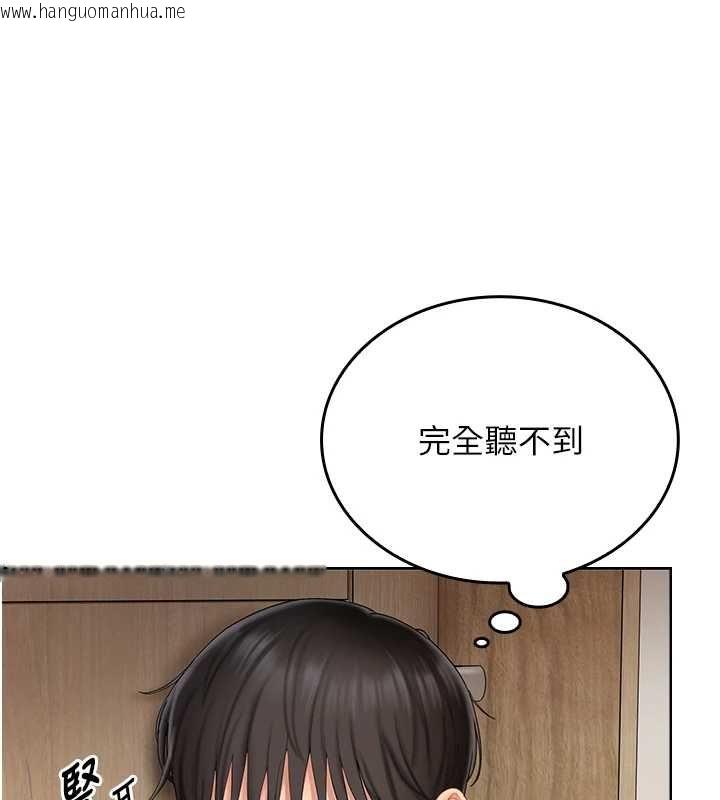 韩国漫画我的in援团韩漫_我的in援团-第6话-暴走的汪星人在线免费阅读-韩国漫画-第51张图片