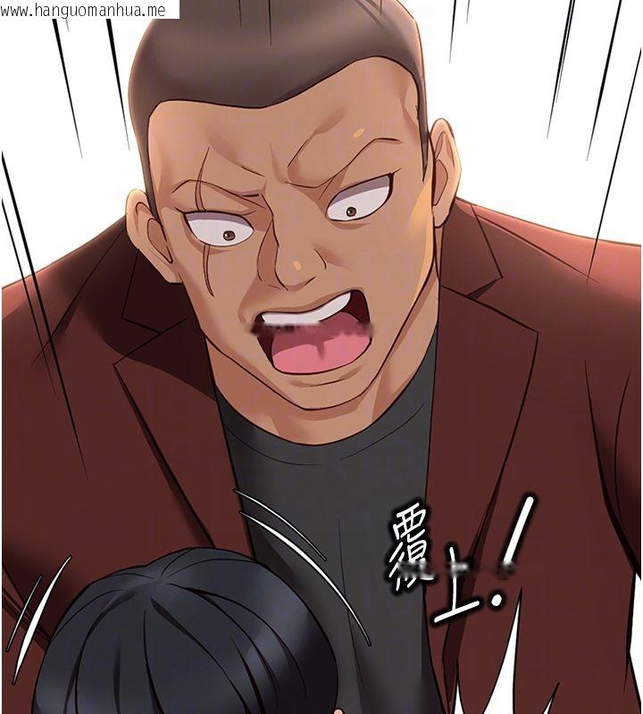 韩国漫画鲁蛇社畜的金手指韩漫_鲁蛇社畜的金手指-第80话-看清楚谁才是老大在线免费阅读-韩国漫画-第119张图片
