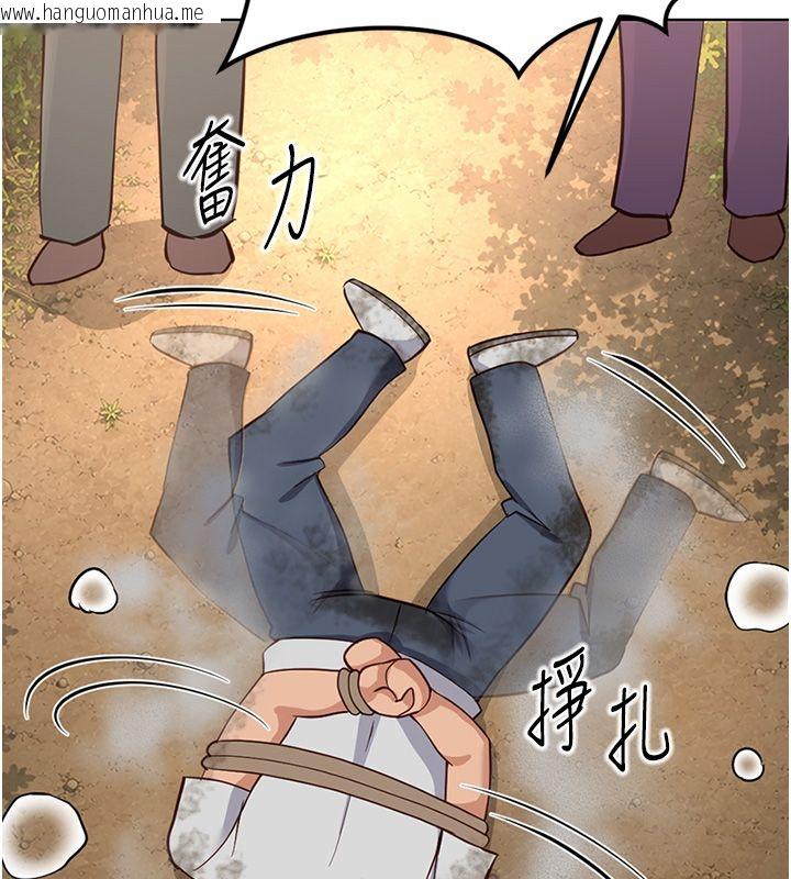 韩国漫画鲁蛇社畜的金手指韩漫_鲁蛇社畜的金手指-第80话-看清楚谁才是老大在线免费阅读-韩国漫画-第113张图片