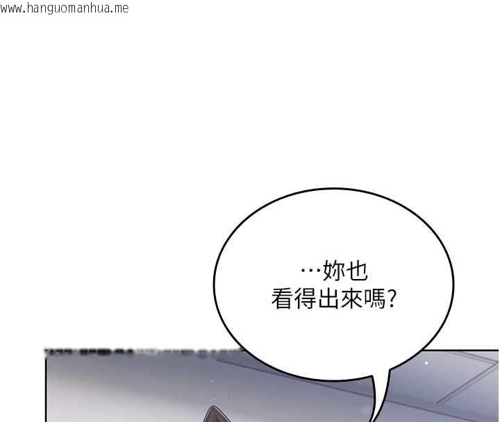 韩国漫画我的in援团韩漫_我的in援团-第2话-被组长各种霸凌在线免费阅读-韩国漫画-第198张图片